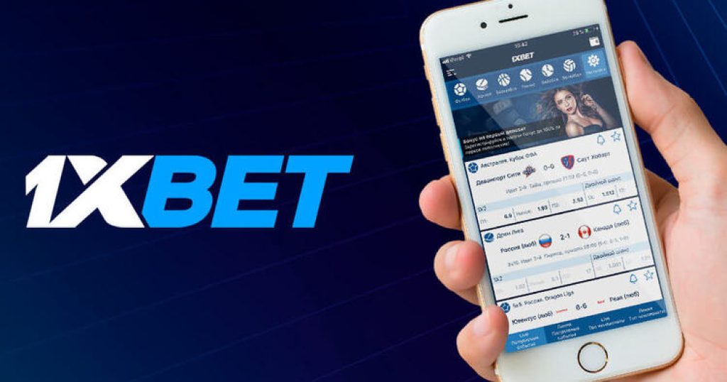 How to Download the 1xBet App A Complete Guide How to Download the 1xBet App A Complete Guide