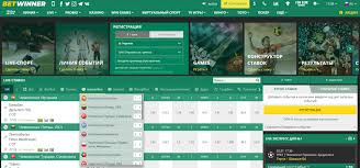 How to Fund Your Betwinner Account A Comprehensive Guide 2081140829