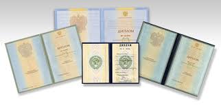 Купить диплом МГИК (МГУКИ) - Качество и Надежность