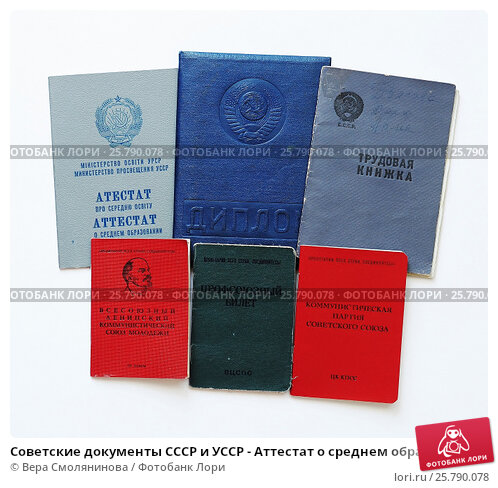 Купить диплом МГИК (МГУКИ) - Качество и Надежность