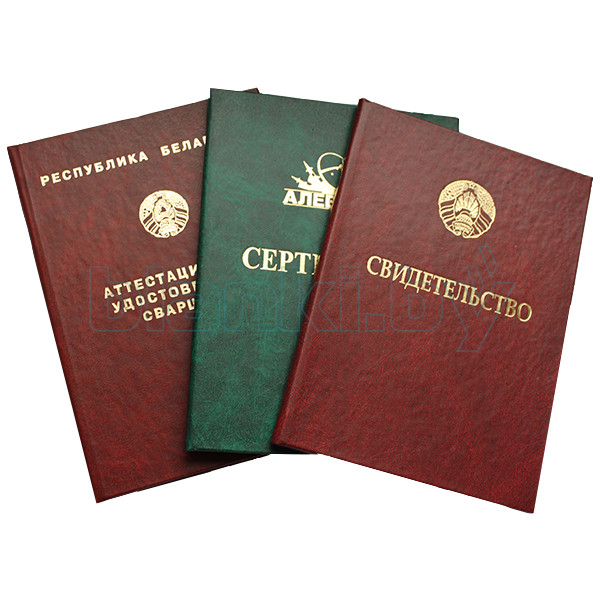 Купить диплом РУК официально с доставкой