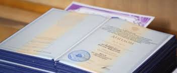 Купить диплом МГЛИ по низкой цене -490327607 Купить диплом МГЛИ по низкой цене -490327607