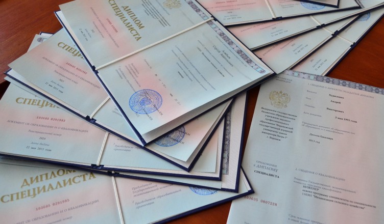 Купить диплом МГПУ с бесплатной доставкой -558104076