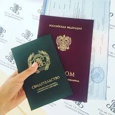 Купить диплом САФБД на бланке ГОЗНАК -578743170 Купить диплом САФБД на бланке ГОЗНАК -578743170